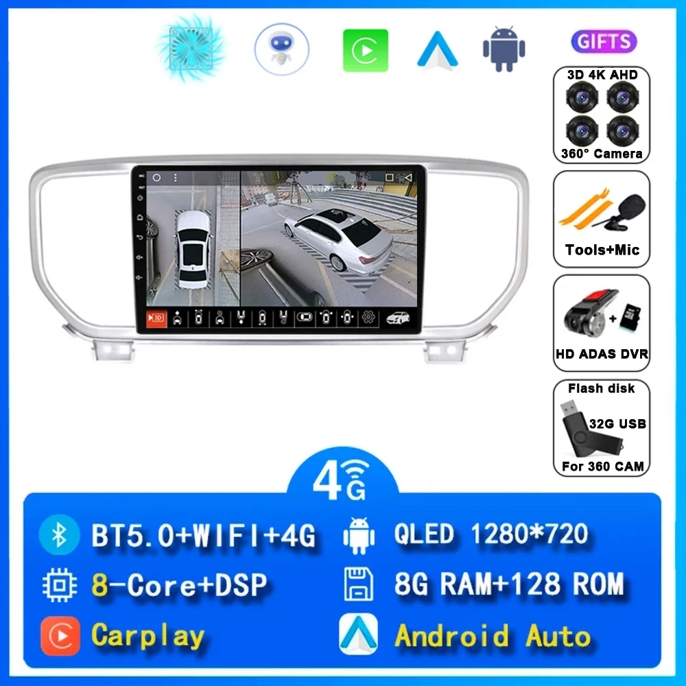 Автомобильное мультимедийное радио Android 15 для KIA Sportage 4 2016 2017 2018 2019 Беспроводной Carplay Android Auto Qualcomm Автомобильная стереосистема 4G Wi-Fi