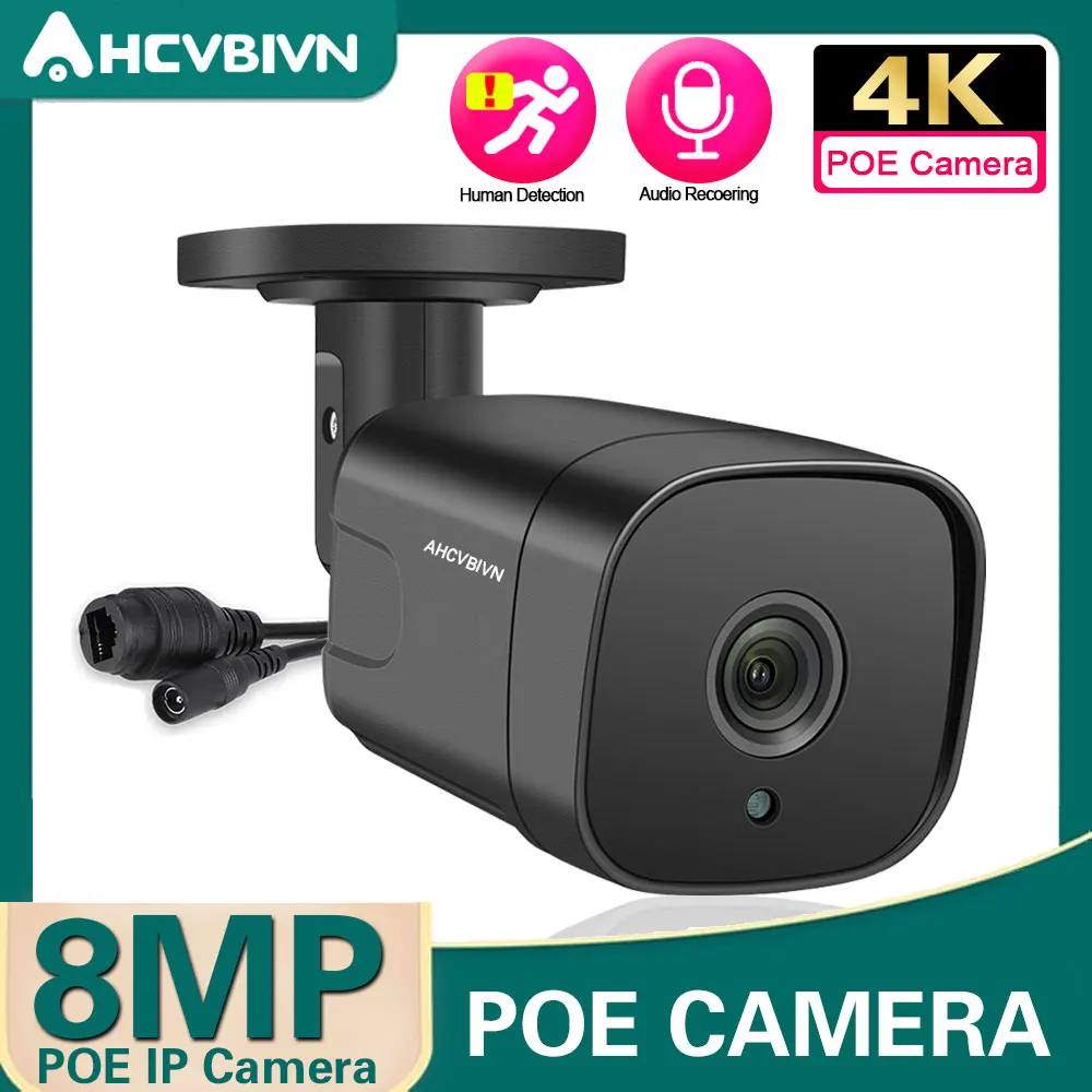 

HD 8MP 4K POE IP-камера Аудио CCTV черная цилиндрическая камера безопасности IR-Cut ночное видение 5MP IP-камера система видеонаблюдения
