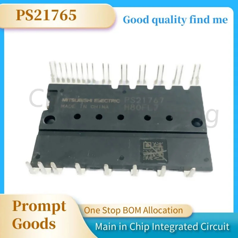 

The new PS21765 imported original IPM 600V/20A intelligent power module, air conditioning frequency conversion module