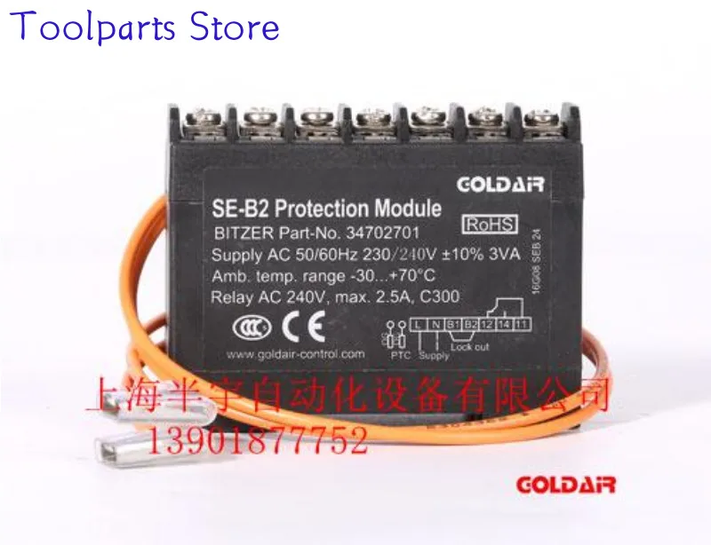 Фото Модуль защиты компрессора SE-B1/B2/B4, термозащита двигателя PTC №1