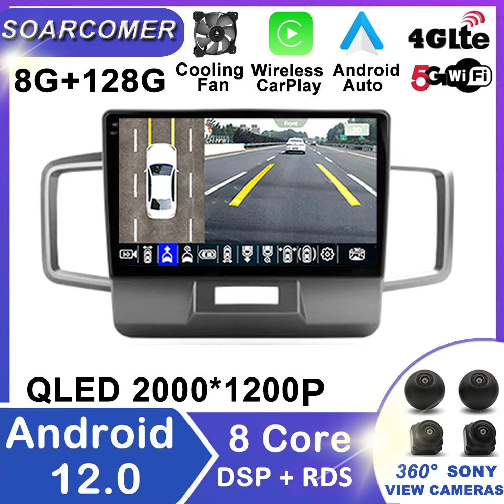 

Автомагнитола 2 Din на Android 12, с видеоплеером и GPS-Навигатором, для Honda Orange 1 2008 - 2016