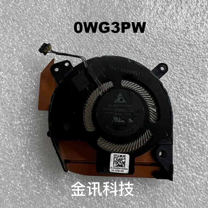 Фото Вентилятор радиатора 0YX3WM 0WG3PW 0F3TXM 0N7C76 для Dell Latitude 5401 5402 5411 YX3WM WG3PW F3TXM N7C76 Быстрая доставка №4