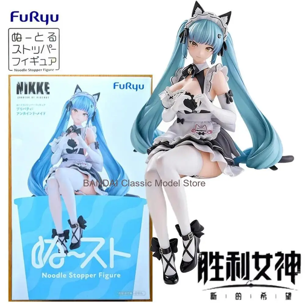 Фото Фигурка Privaty Unkind Maid Noodle Stopper 15 см FuRyu №1