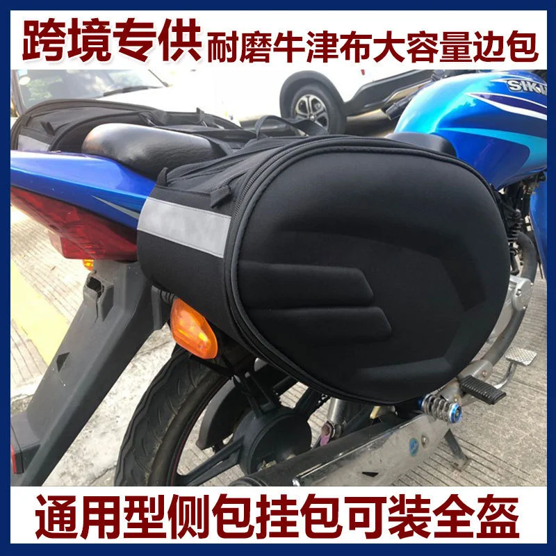 

Black 36-58L Motorcycle Saddlebags Waterproof Scooter Tail Luggage Suitcase Saddle Bag Motorbike Travel Bag Side Helmet Riding