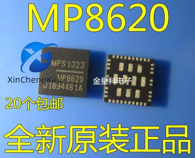 

30pcs original new MP8620 MP8620DQK-LF-Z MP8620DQK QFN MPS