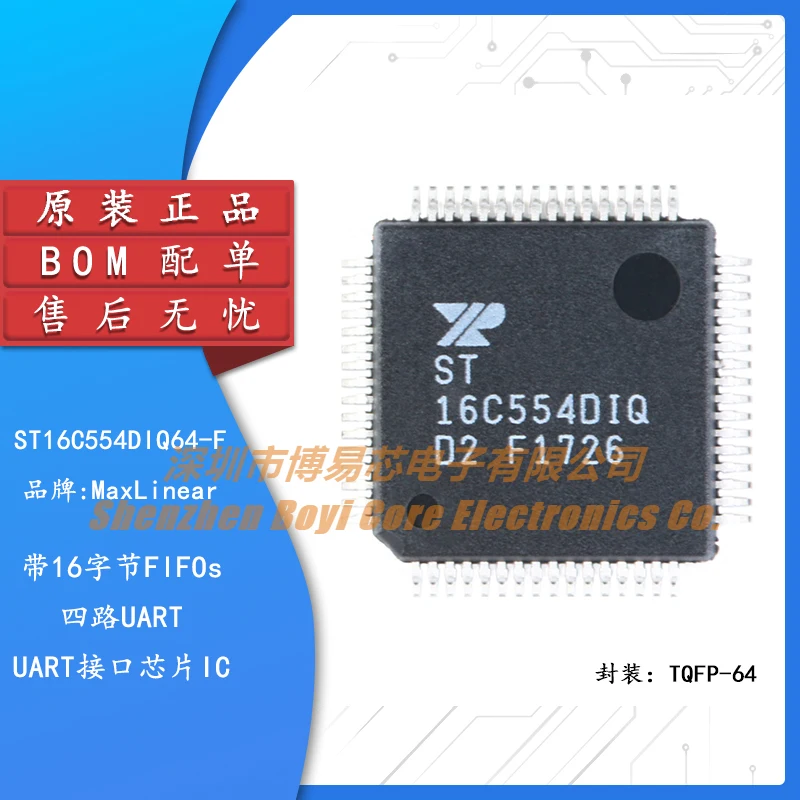 

Original genuine SMD ST16C554DIQ64-F TQFP-64 UART interface chip IC