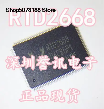 

RTD2668 Original and new fast shipping