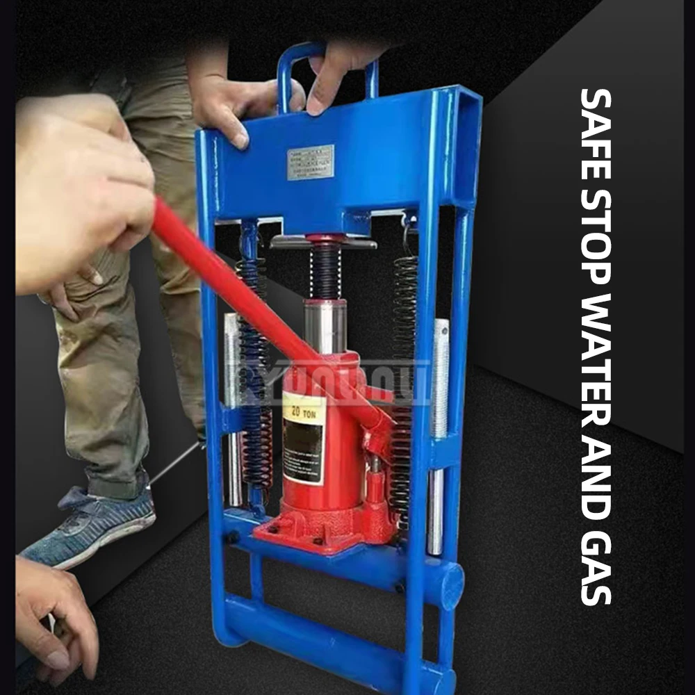 Зажим для остановки природного газа зажим блокировки воды гидравлический