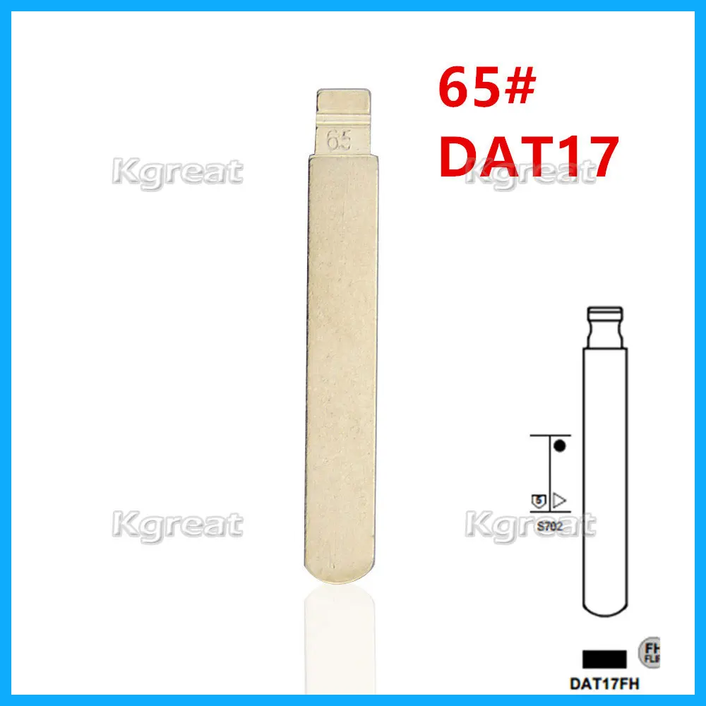 

10шт 65 # DAT17 Uncut Flip Metal Key Blade DAT17FH для Subaru для KD Keydiy Xhorse VVDI Пульты Универсальный No 65