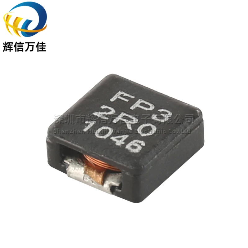 10 шт./быстрое импортное SMD Micro 2UH 6.9A плоский медный провод силовой индуктор 7*7 мм |