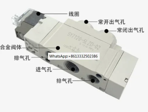 SY9320-4DZ-02 SY9320-5DZ-03 C8 SY9320-5DZD-03 SY9320-5GD-03 SY9320-5D-03 пневматический компонент