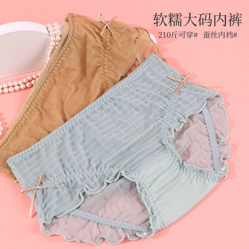

Fresh French romantic Plus size 100kg Briefs women Mid-Rise antibacterial crotch Seamless Panties lingerie Underwear 749#