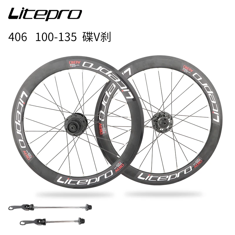 Litepro 20-дюймовый телефон 8/9/10/10/11 скорость 4 подшипника двойная стена 406/451 в комплект