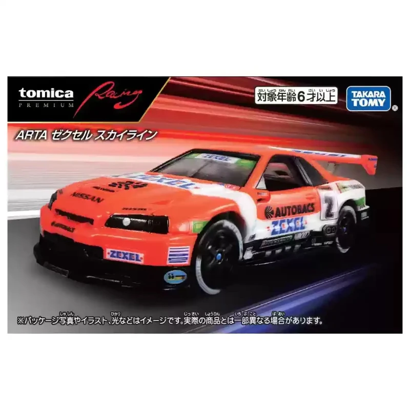 Оригинальный автомобиль Takara TOMY Tomica Premium Nissan GTR R34 Castrol Hiroto, литая под давлением модель автомобиля из сплава, игрушки для мальчиков, подарок на день рождения (art.: 3920cf5a77c4e) - 3920cf5a77c4e