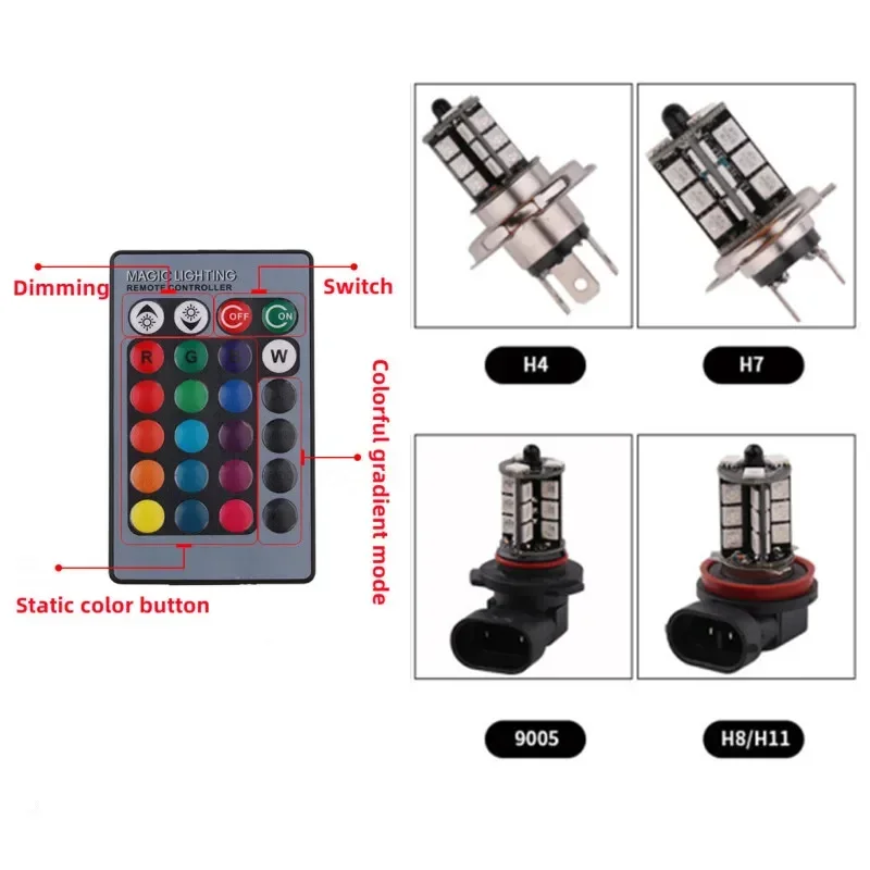 H4/H7/H11/9005/9006 2 шт. противотуманные фары/лампы дальнего света-5050 RGBW LED 27SMD с 24