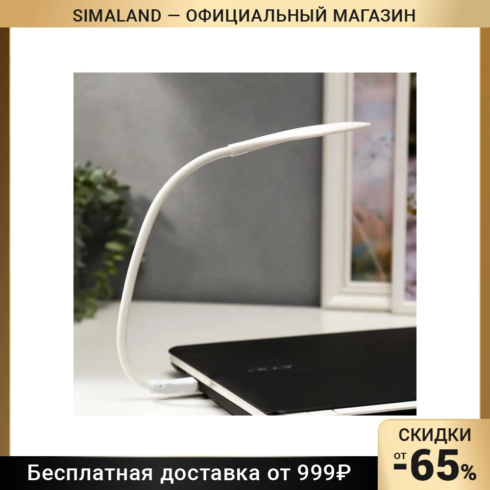 Светильник 16235/1WT 14хLED 1,5Вт белый 3х42 см   5247473