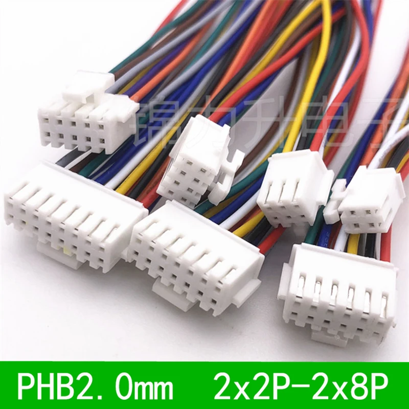 5PCS PHB2.0 PHB 2.0mm Wire Cable Connector 2x2/3/4/5/6/7/8/9/10 Pin Pitch Female Plug Socket 20cm Wire Length 26 AWG