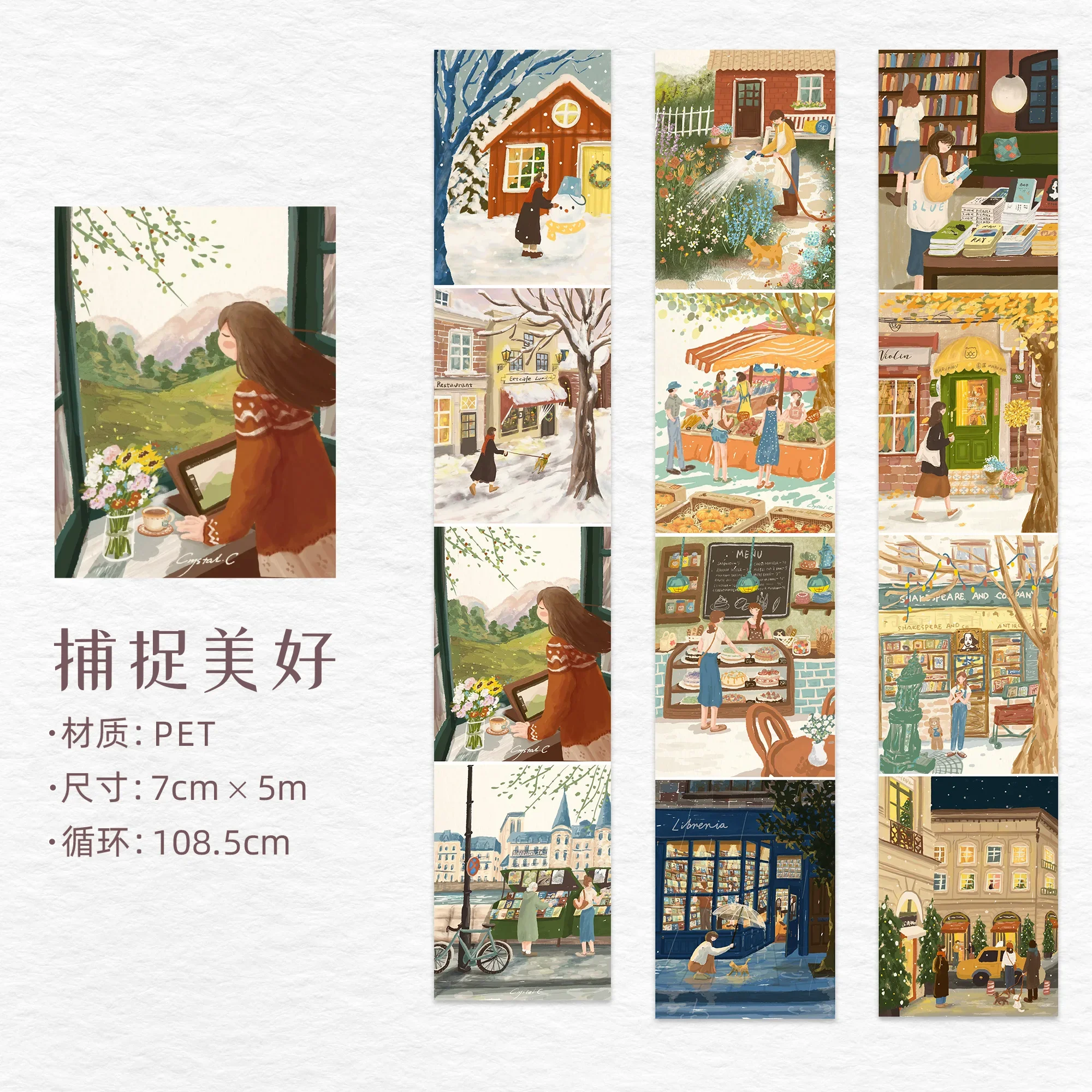 

WT Captures Красивые, повседневные фотографии девушек Пешеходный тур Ландшафтный дизайн Специальные чернила Васи ПЭТ-лента