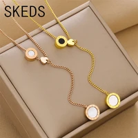 skeds fashion top brand roman numerals pendant round necklace for women girls exquisite high quality chokers chains jewelry gift