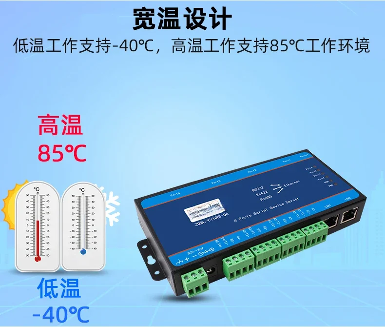4-серверные seriali/232 485 DIPia Net a seriale ***눈zione/Modbus TCP/RTU