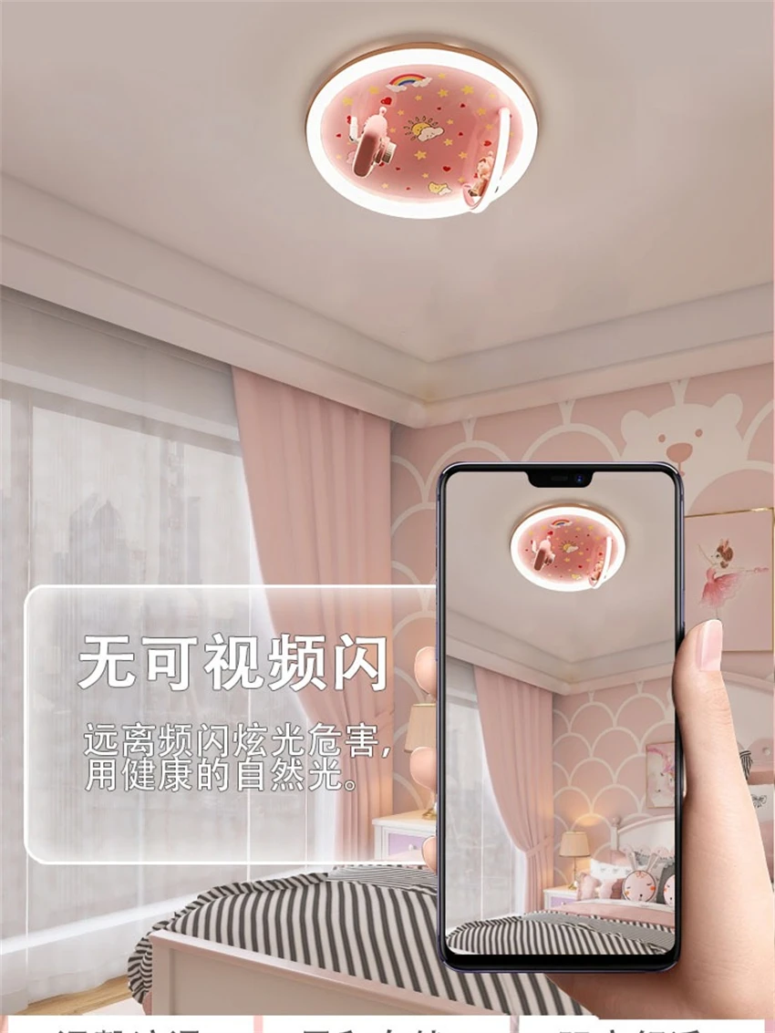 Современные розовые Мультяшные круглые фонари для потолочного светильника