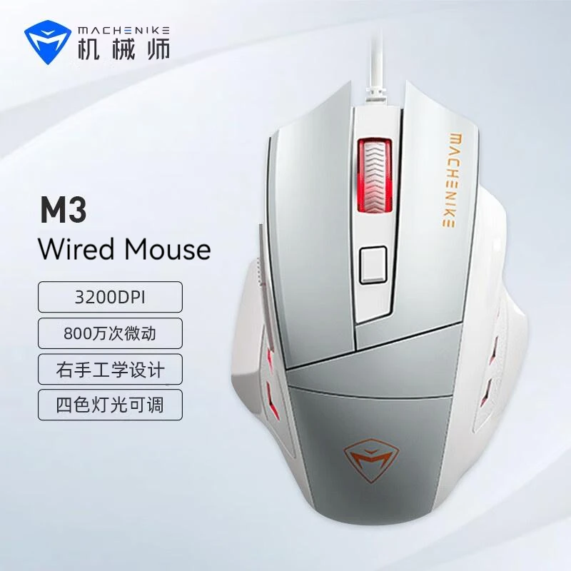 

Игровая мышь Machenike M3, эргономичная Usb Проводная мышь, геймерская компьютерная мышь 3200dpi, 4 скорости, оптический сенсор с подсветкой, подарок для мальчиков