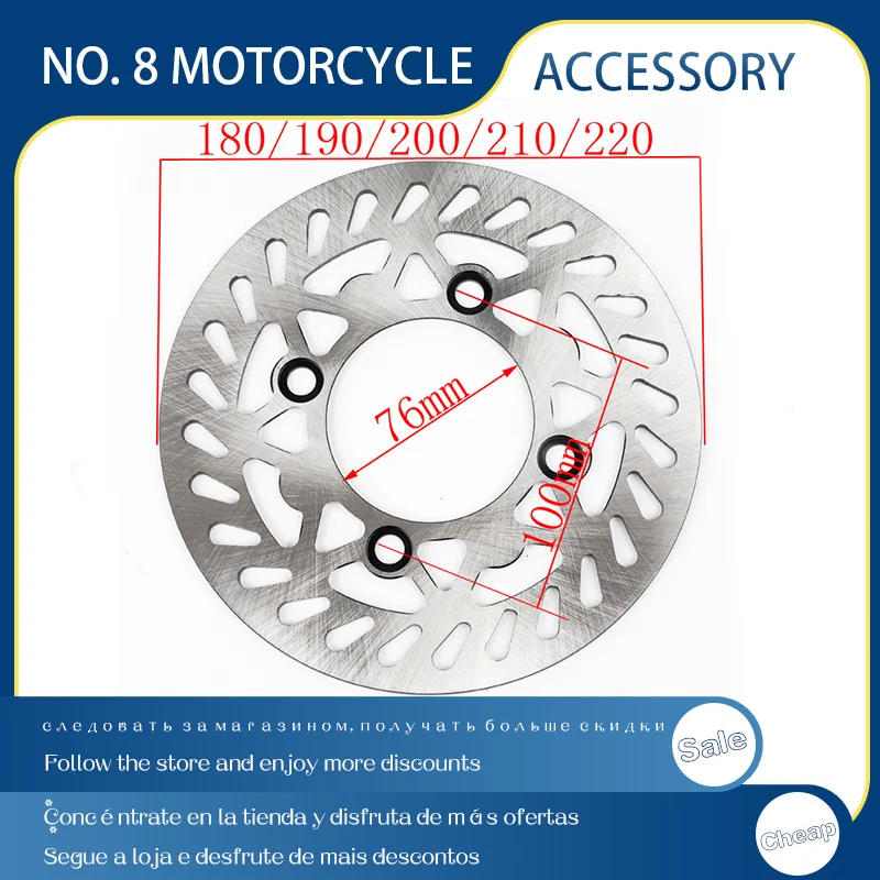 

180mm 190mm 200mm 210mm 220mm Front Rear disc brake disc plate for Motorcycle KAYO BSE 125cc 140cc 160cc pocket dirt bike