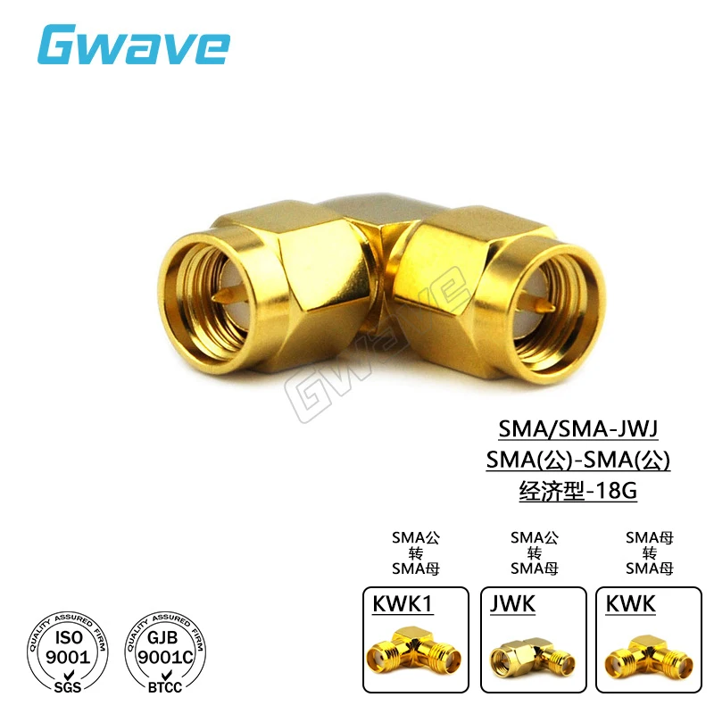 

SMA Right Angle Bend Adapter SMA-JWJ SMA-JWK SMA-KWK DC-18G RF Adapter