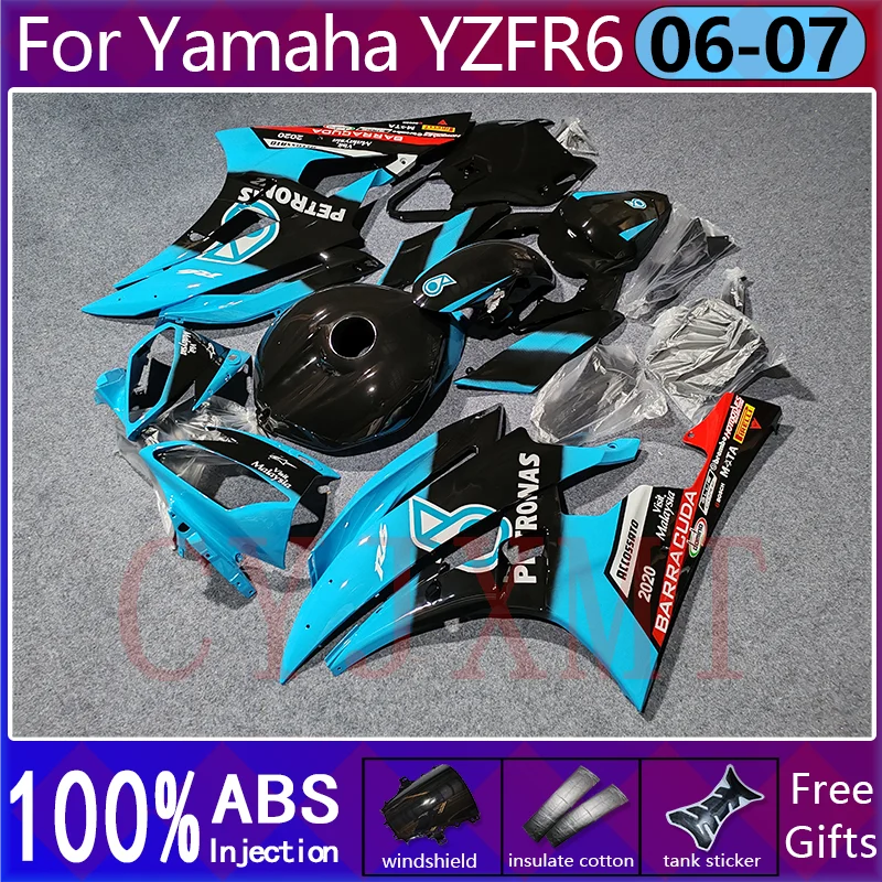 Обтекатели кузова мотоцикла для Yamaha YZFR6 YZF R6 2006 2007 года комплект обтекателей из
