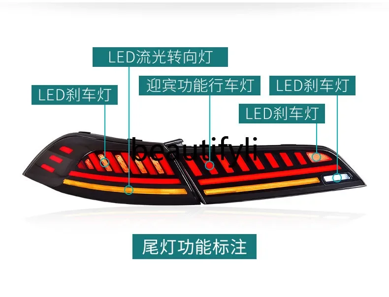 Задний фонарь в сборе Светодиодный динамический ходовой работает водяной