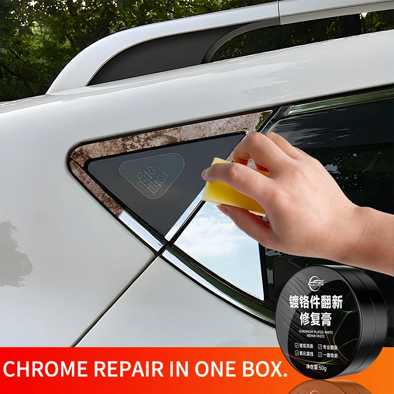 PULV 1 шт. 50 г средство для удаления ржавчины автомобиля хромированная яркая полоса