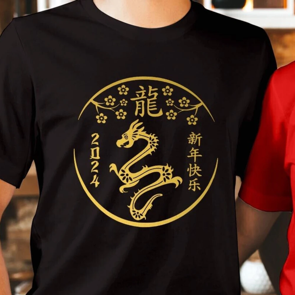Футболка с надписью Год Дракона Лунного Нового года 2024 год китайский зодиак