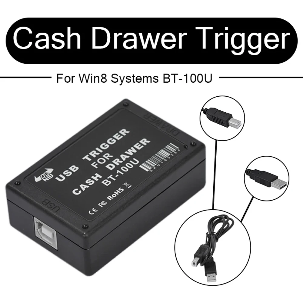 Черный триггер для выдвижного ящика с USB-интерфейсом подходящий любой команды