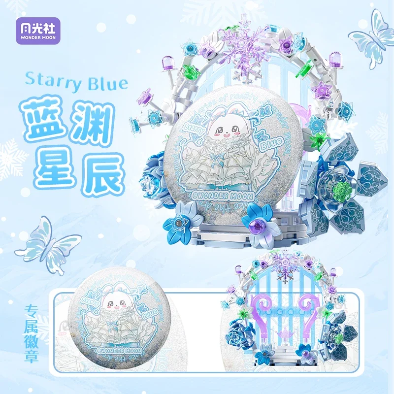 Великолепные строительные блоки со звездами мечты значок для хранения украшение