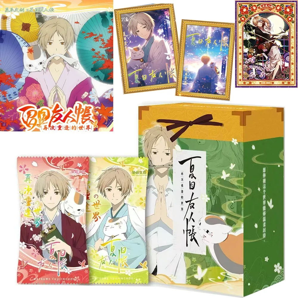 Новая книга друзей Xingchen Natsume персонаж аниме FLR металлическая эмалированная карта