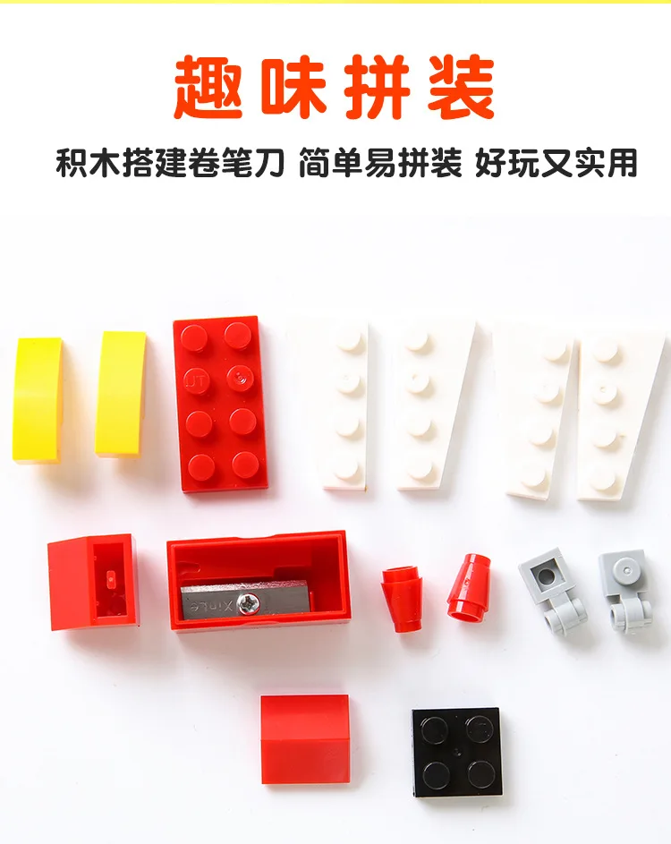 Рисунок 2 - Точилка для карандашей «сделай сам»