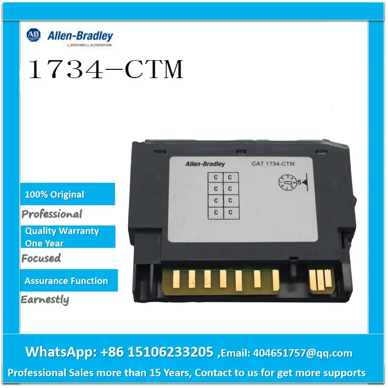 Allen Bradley1734-CTM Клеммы напряжения