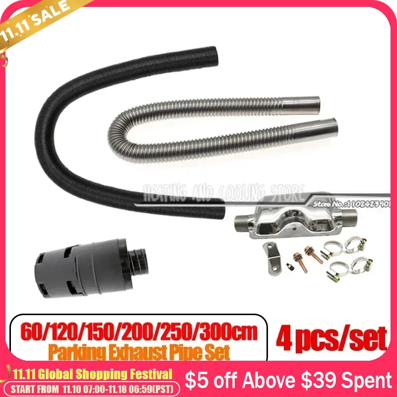 60-300 см дизельный стояночный отопитель выхлопная труба 24 мм выхлопной глушитель +
