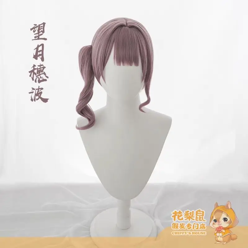 Аниме проект Sekai цветная сцена! Искусственный парик Mochizuki Honami для смены прически