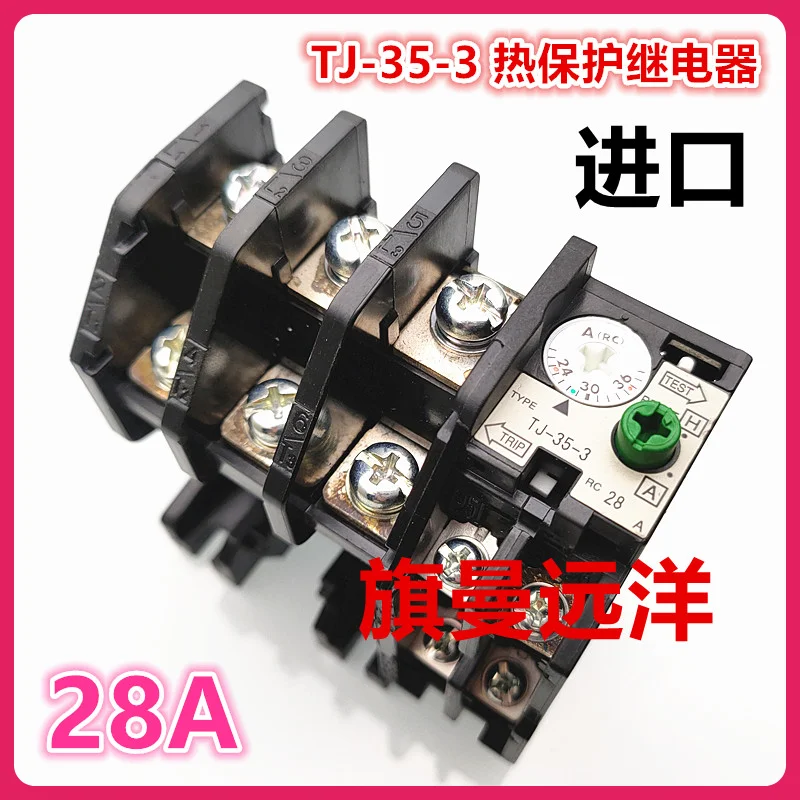 Фонарь диагональю 28 А