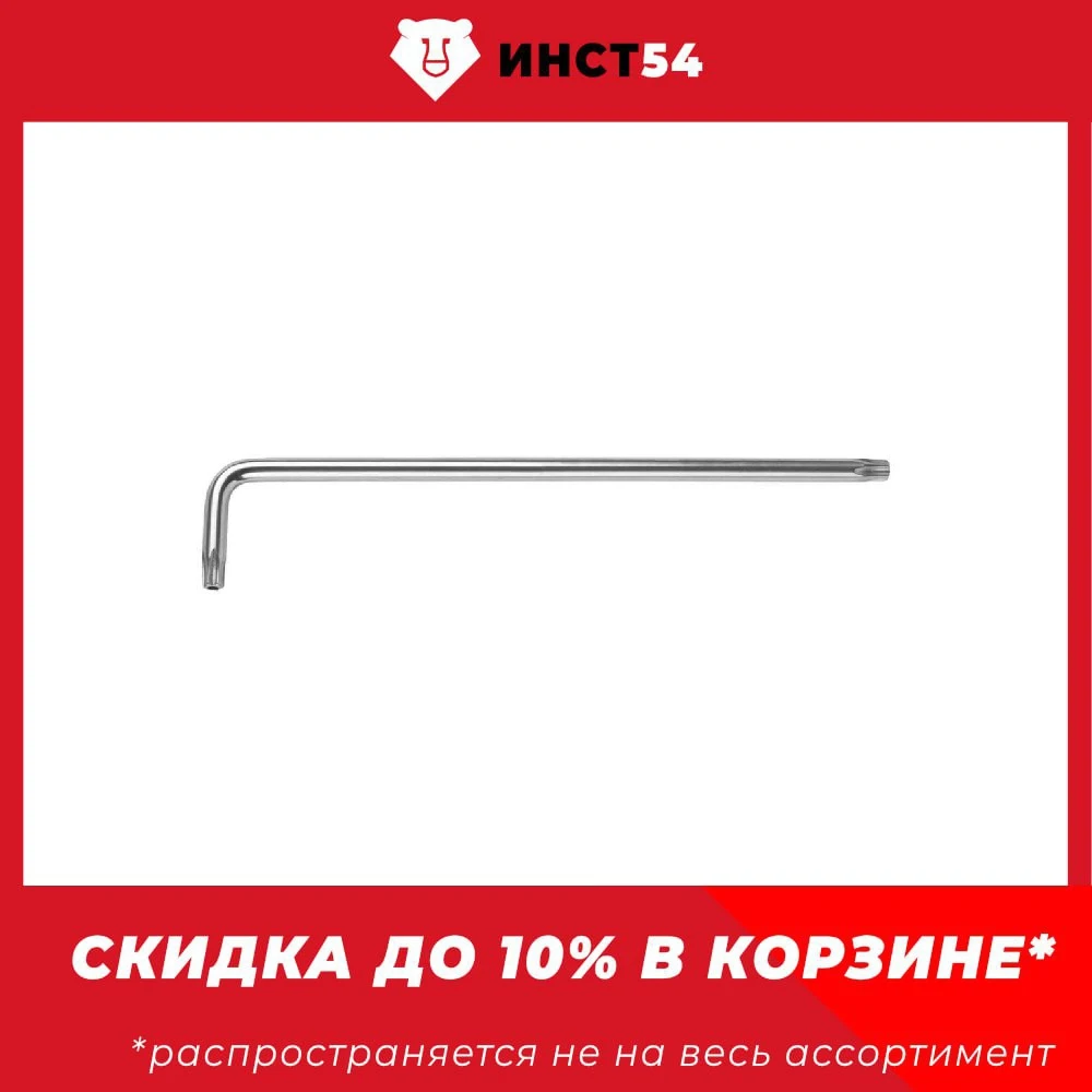 KRAFTOOL Т30 TX имбусовый ключ 27439-30