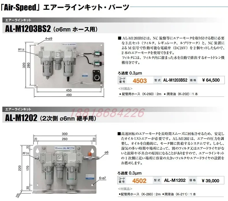Оригинальный и аутентичный воздушный фильтр NAKANISHI Zhongxi NSK AL-M1202 1203BS2