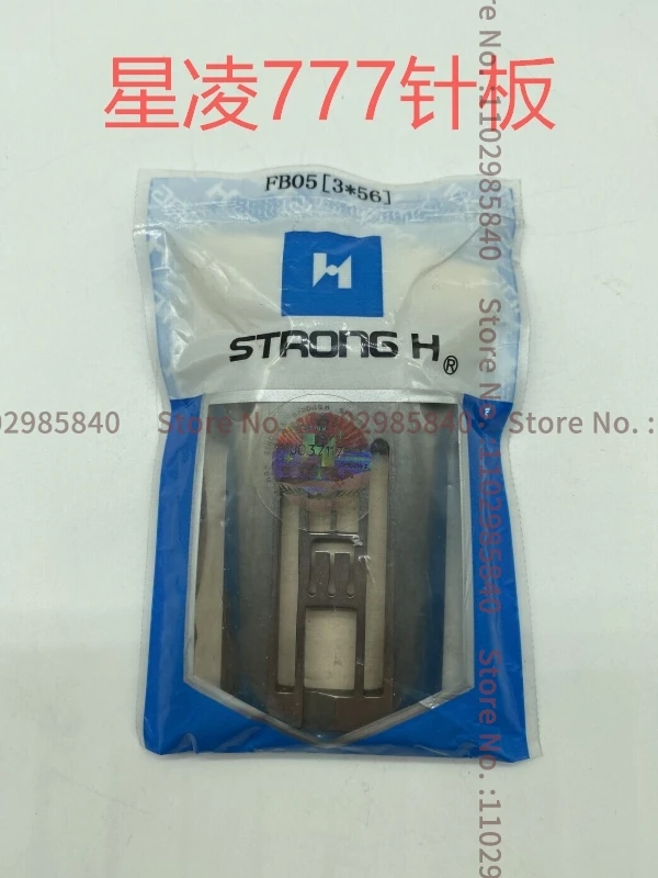 FB05(3*56) FB356-2N Прочная игольная пластина H Железная для Shing Ling Fw-777 Fw-777-603 Машина