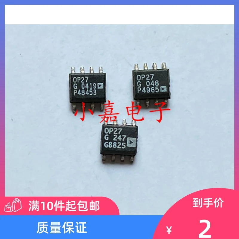 

Free shipping OP27GSZ 0P27G SOP8 10PCS