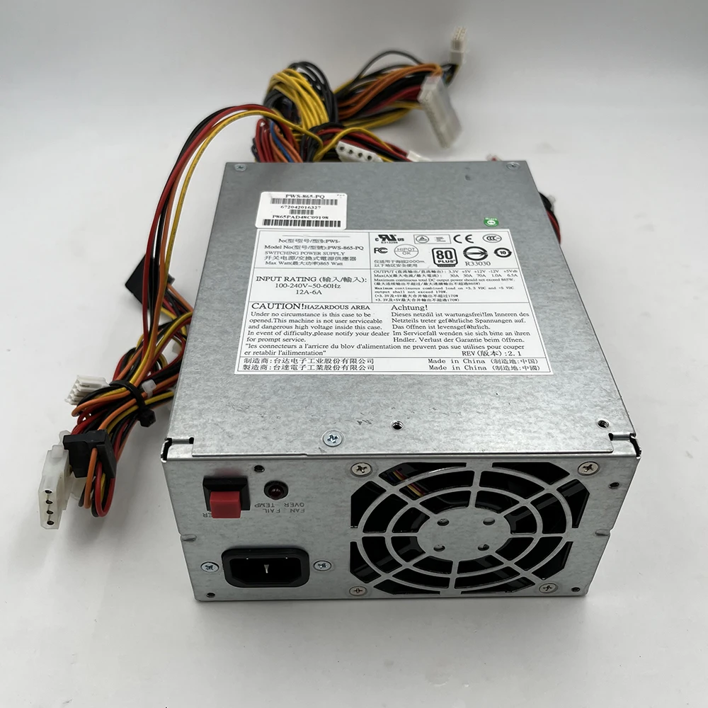 Для серверного блока питания Supermicro для PWS-865-PQ 865 Вт 8PIN