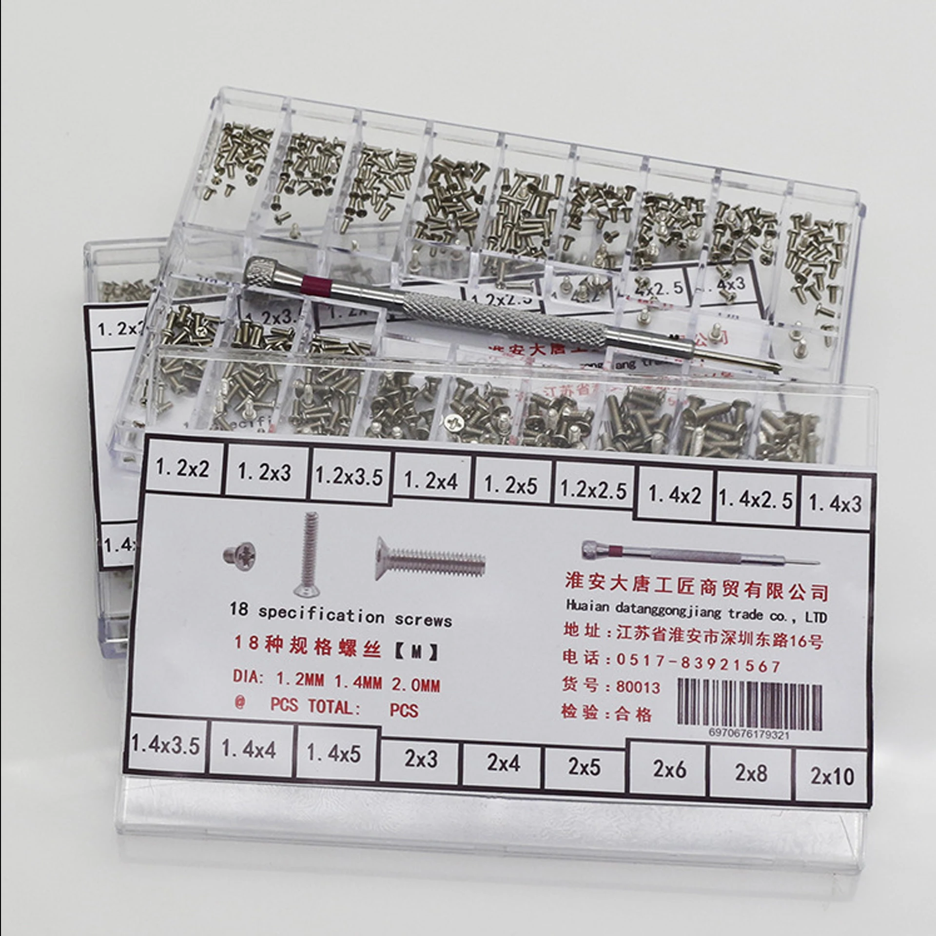 ≈500PCSWatch-repair tool watch back cover screw box watch maintenance stainless steel screw cross Small screw eyeglass screw