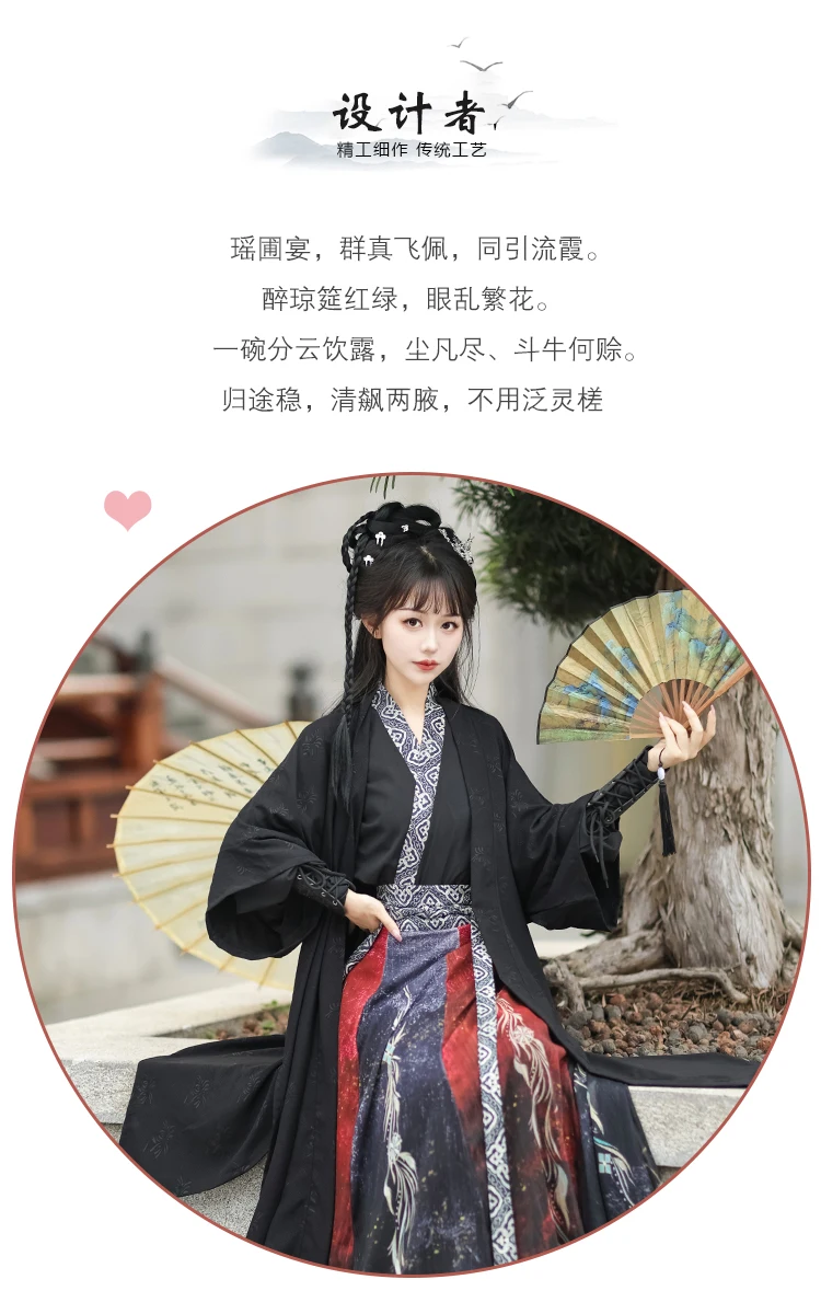 Аутентичный оригинальный Hanfu Song Zhizi Талия-высокие сломанные чернила в