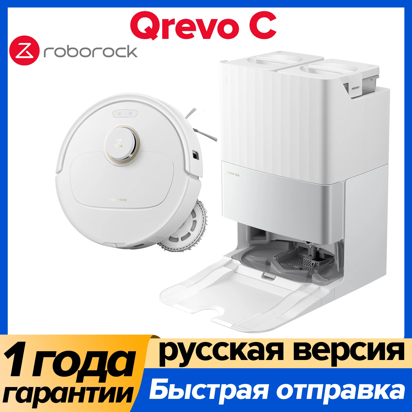 

Робот-пылесос Roborock S8 Max Ultra, <500 Вт, беспроводной, сухая уборка, пылесборник