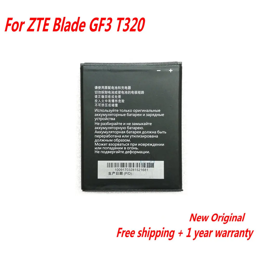 

Original 3.8V 1850mAh Li3818T43P3h665344 Battery For Amazing A5s For ZTE Blade GF3 T320 Mobile Phone