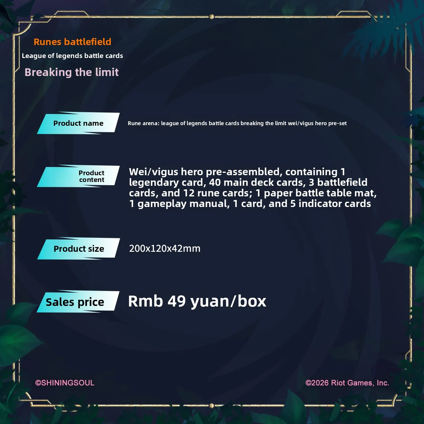 Фото Новый Оригинальный Набор Карт 2026 Shining Soul Riftbound League Of Legends VOL.3: Дополнительный Бустер LOL, Предварительный Набор, Подарочная Коробка №5